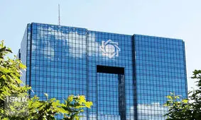 معاون بانک مرکزی برکنار شد