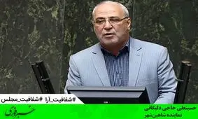 نماینده‌های مخالف شفافیت آرا، می‌خواهند دورو باشند