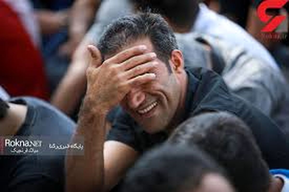 خوشحالی گندهلات تهران بعد از دستگیری