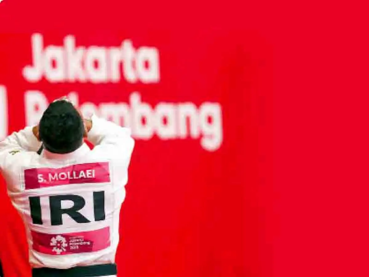 جودوی ایران تعلیق شد؟