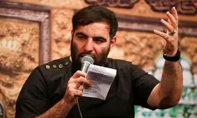 مداحی با صدای حاج امیر کرمانشاهی