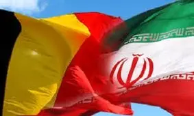 بلژیک به کانال مالی اینستکس پیوست