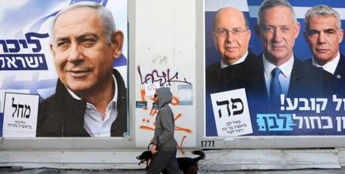 آخرین نتایج از انتخابات رژیم اسرائیل / چه کسی شانس تشکیل کابینه دارد؟