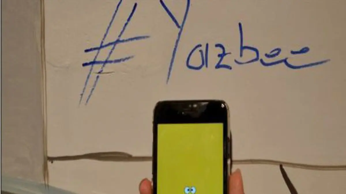 ترکیه شبکه اجتماعی را بومی‌سازی کرد