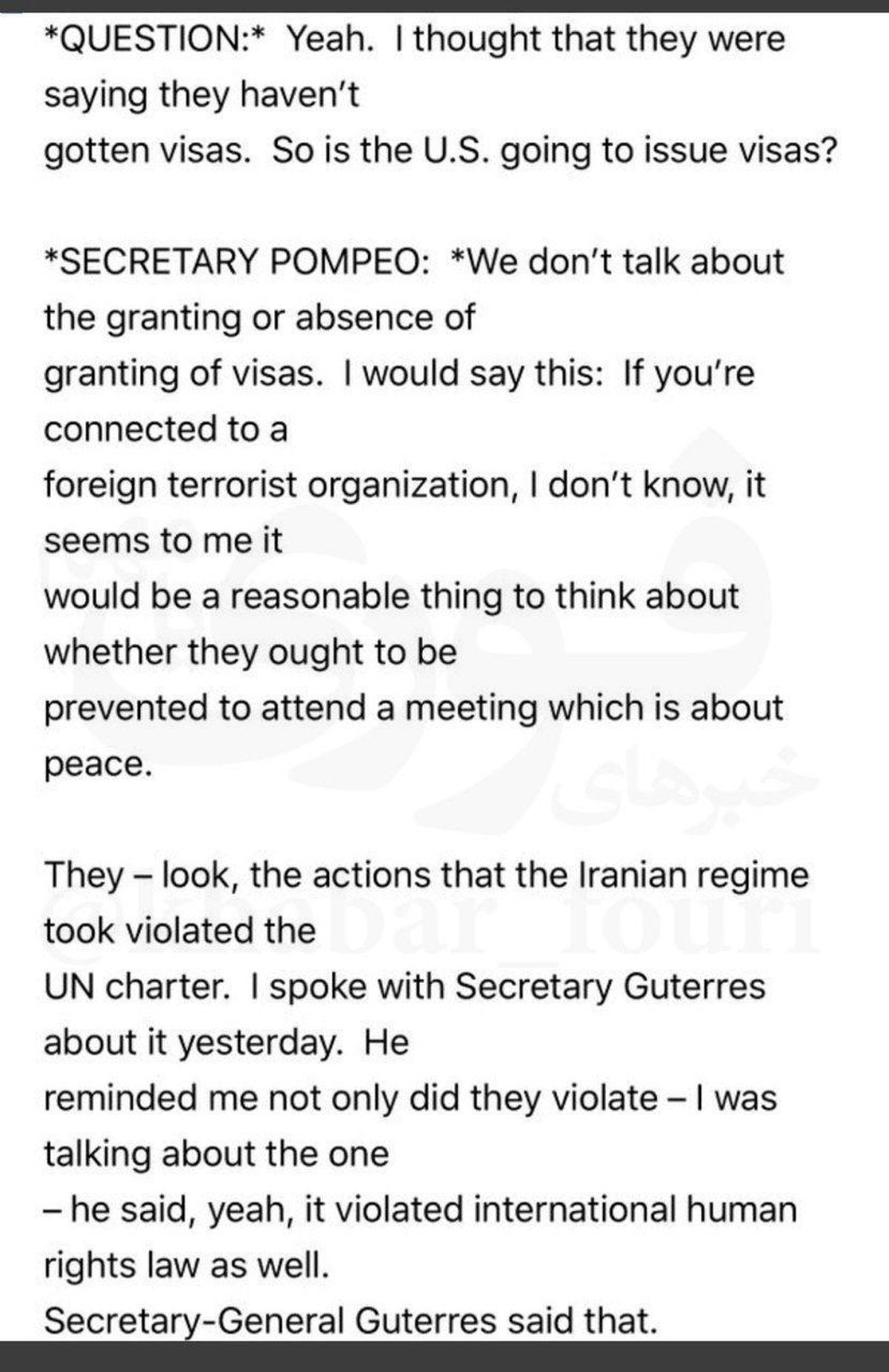 تکرار ادعاهای پمپئو علیه ایران