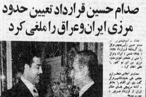 صدام هنگام لغو قرارداد الجزایر علیه ایران چه گفت؟/ باید هر اینچ خاکی را که از عراق غصب نموده‌اند رها سازند!