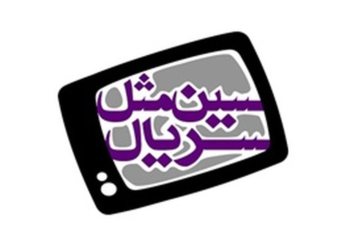 ستارههای سال ۹۵ تلویزیون مشخص شدند