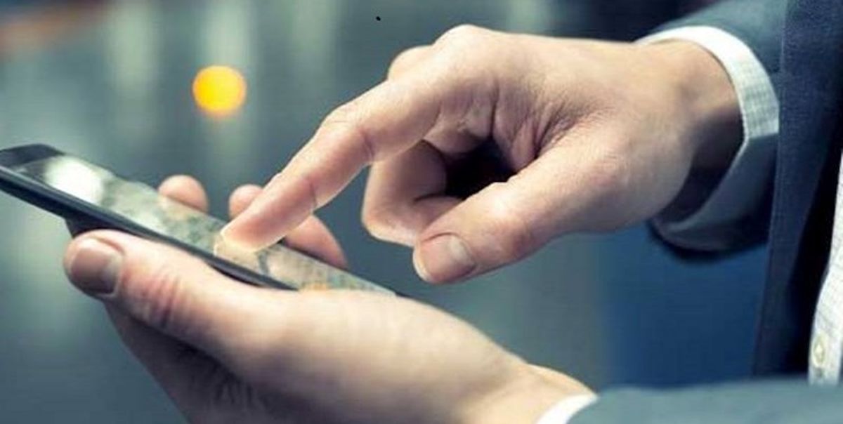 دستورالعمل خدمات پیامک انبوه اضطراری تصویب شد