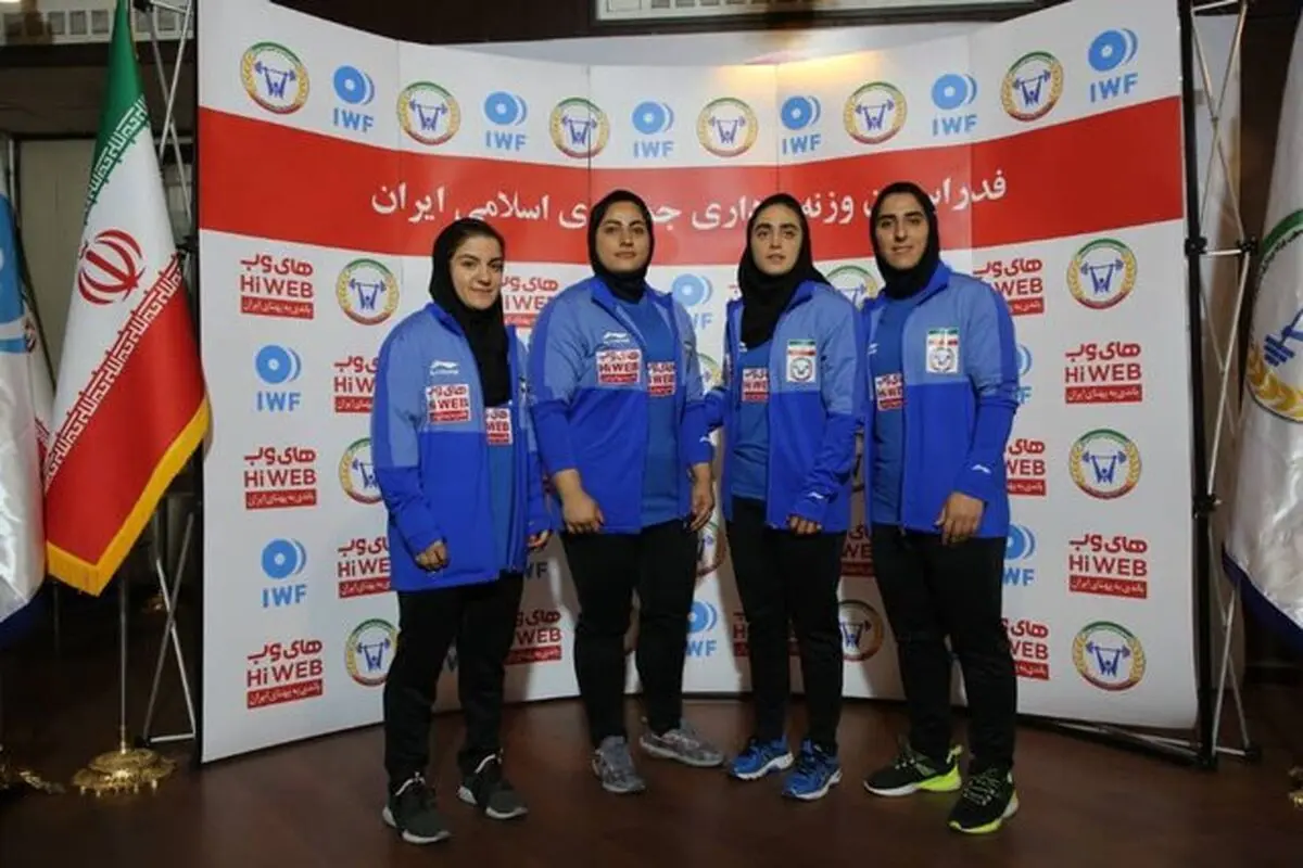 بازتاب اولین حضور بانوان باحجاب ایران در وزنه‌برداری قهرمانی جهان