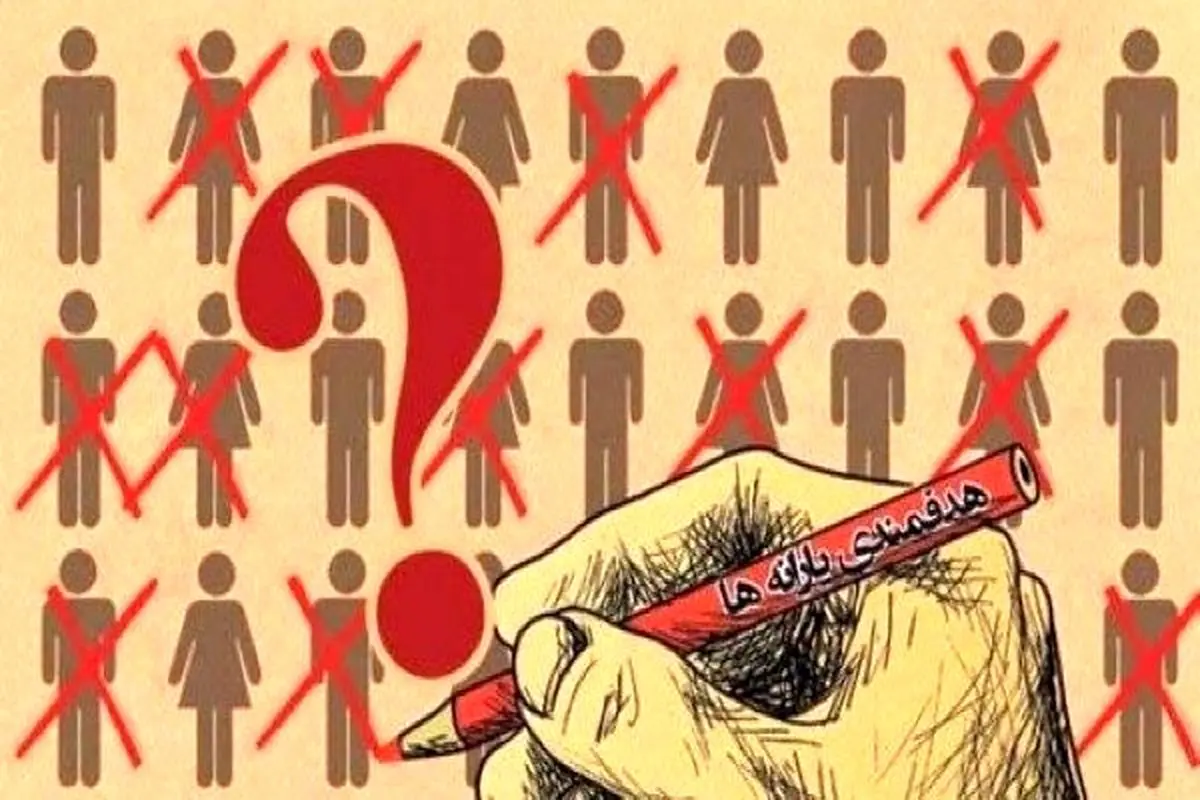 صف طولانی معترضان به حذف یارانه‌ها!