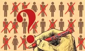 صف طولانی معترضان به حذف یارانه‌ها!