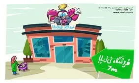 یک کالسکه نوزاد خوب چه ویژگی‌هایی دارد؟