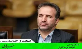 علمدار شفافیت آرا همان‌هایی هستند که مخالف FATF و برجام بودند