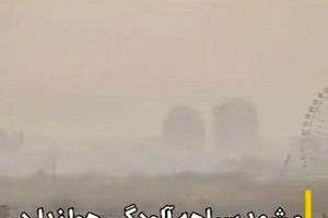 مشهد امروز اولین روز آلوده خود در سال ۹۸ را تجربه کرد