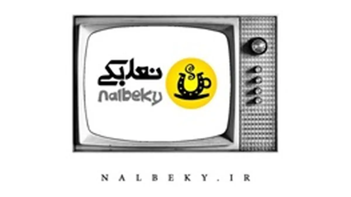 نقد صداوسیما در یک سریال اینترنتی