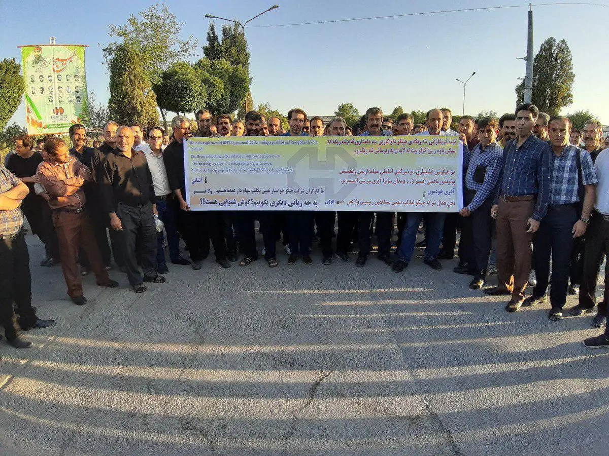 داستان سقوط هپکو؛ زنگ خطر برای ورشکستگی کارخانه‌ها به صدا درآمده/ چگونه سانی چین و کاترپیلار مسیری متفاوت از هپکو را طی کردند؟