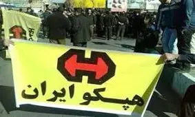 پاسخ وزیر نفت به شایعات اخیر درباره هپکو + فیلم