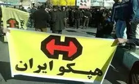 پاسخ وزیر نفت به شایعات اخیر درباره هپکو + فیلم
