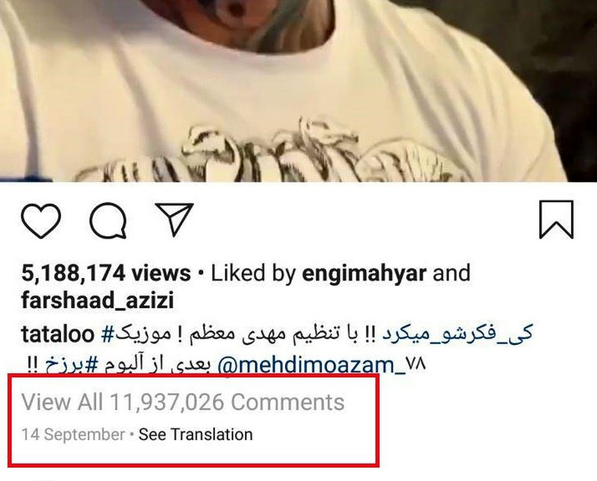 چرا امیر تتلو و کایلی جنر در اینستاگرام رکورددار میشوند؟