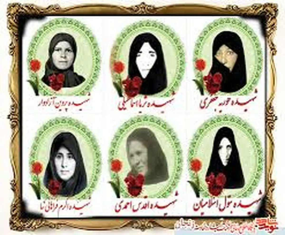 آمادگی برای نامگذاری معابر به نام شهدای زن