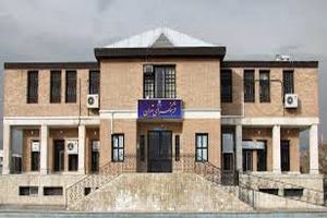 ارائه مشاوره حقوقی رایگان به شهروندان در فرهنگسراهای تهران