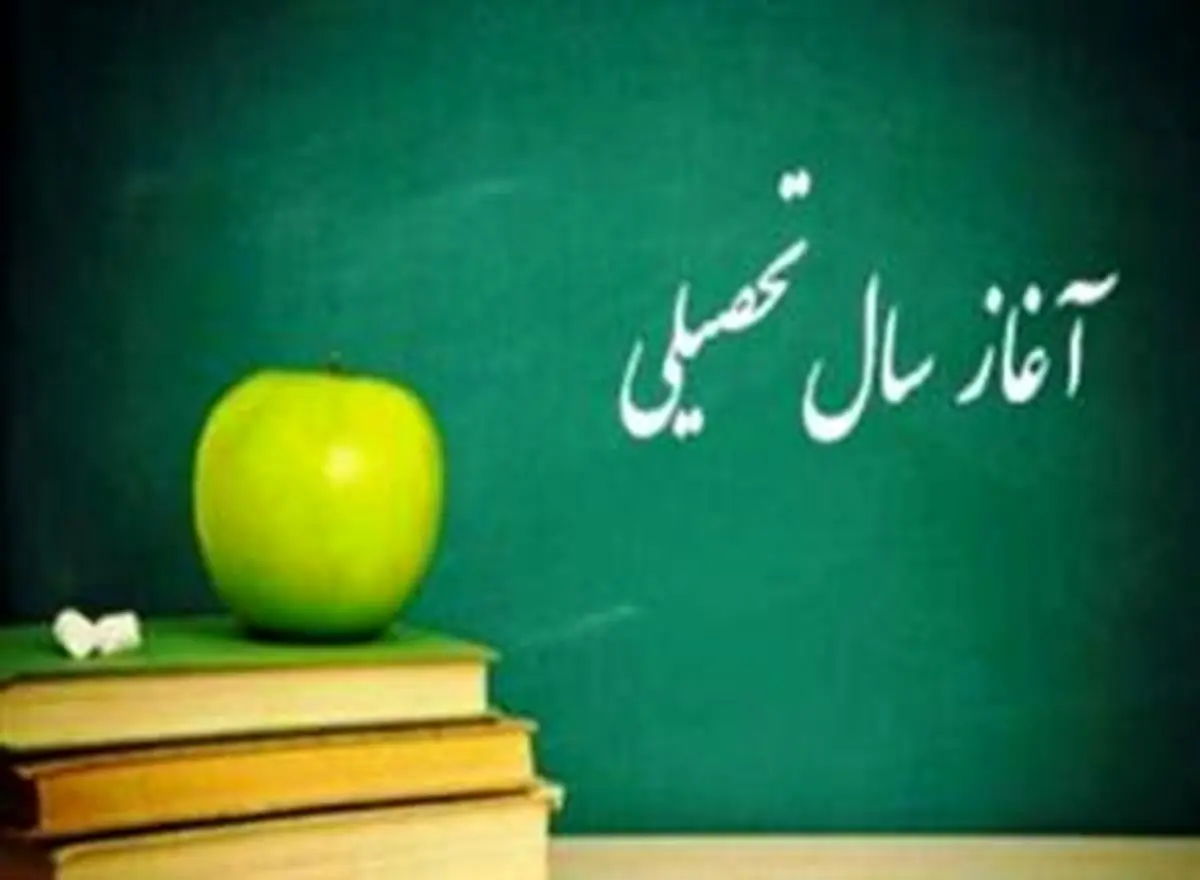 خاطرات تلخ و شیرین بازیگران از روز اول مهر/ بازیگری که برای فرار از دست مادرش به مدرسه رفت