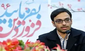 "بی‌صدایی" شاعر قمی منتشر می‌شود