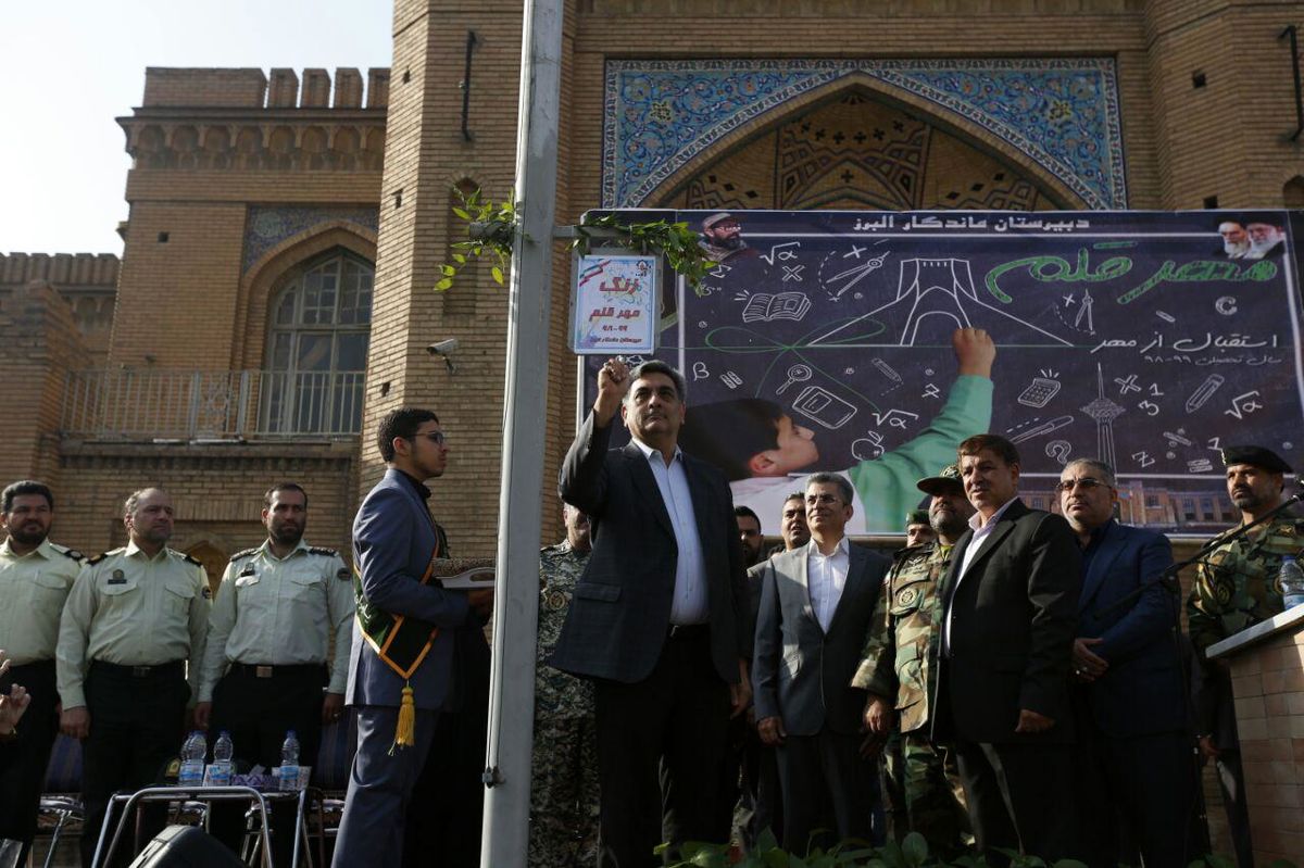 شهردار تهران زنگ مهر دبیرستان تاریخی البرز را نواخت