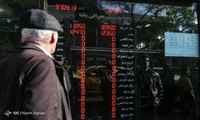 جدیدترین قیمت ارز در صرافی ها/ یورو ۱۲ هزار و ۷۰۰ تومان