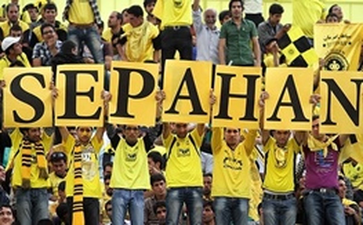 استقبال گرم هواداران سپاهان از جانشین کروات ویسی