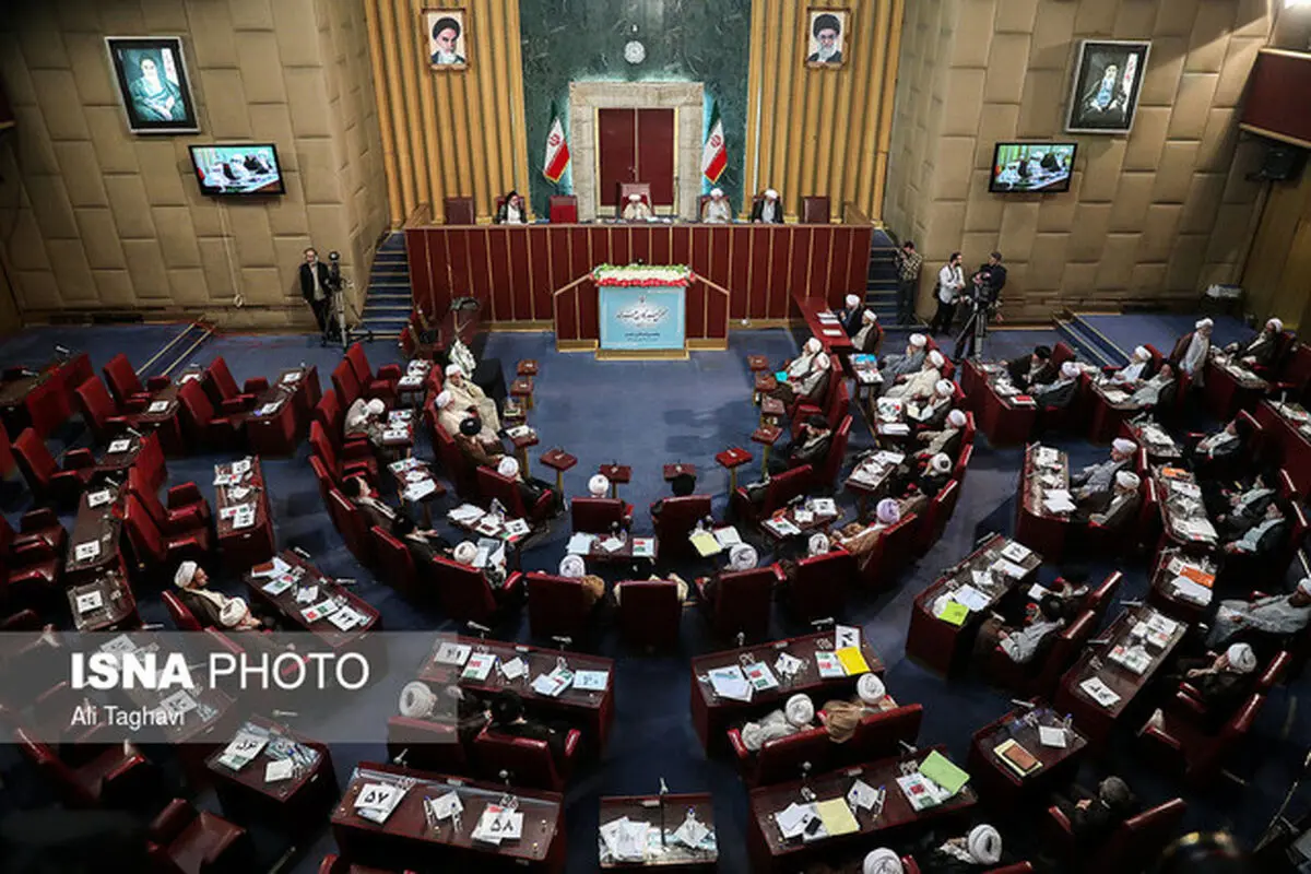 هفتمین اجلاسیه مجلس خبرگان رهبری آغاز شد