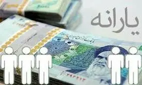 امسال یارانه چه کسانی قطع می‌شود؟ چه می توان کرد که یارانه حذف نشود؟