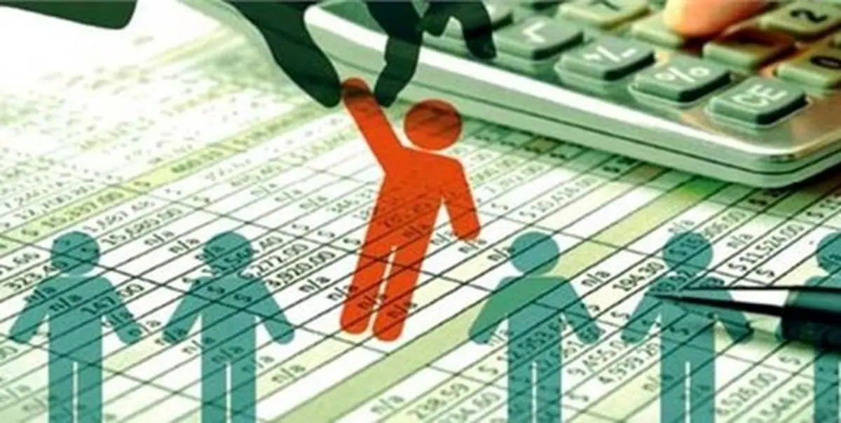 چه کسانی قطعا پیامک حذف یارانه را دریافت خواهند کرد؟