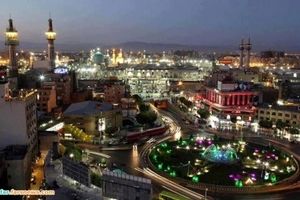 ۳۰درصد تخفیف هتل های مشهد تا پایان نوروز