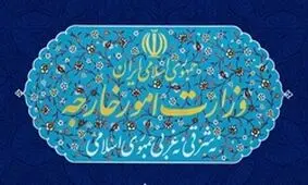 واکنش رسمی ایران به بیانیه سران سه کشور اروپایی