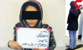 بلایی که این دو دختر ۱۷ ساله بر سر جوان تهرانی آوردند