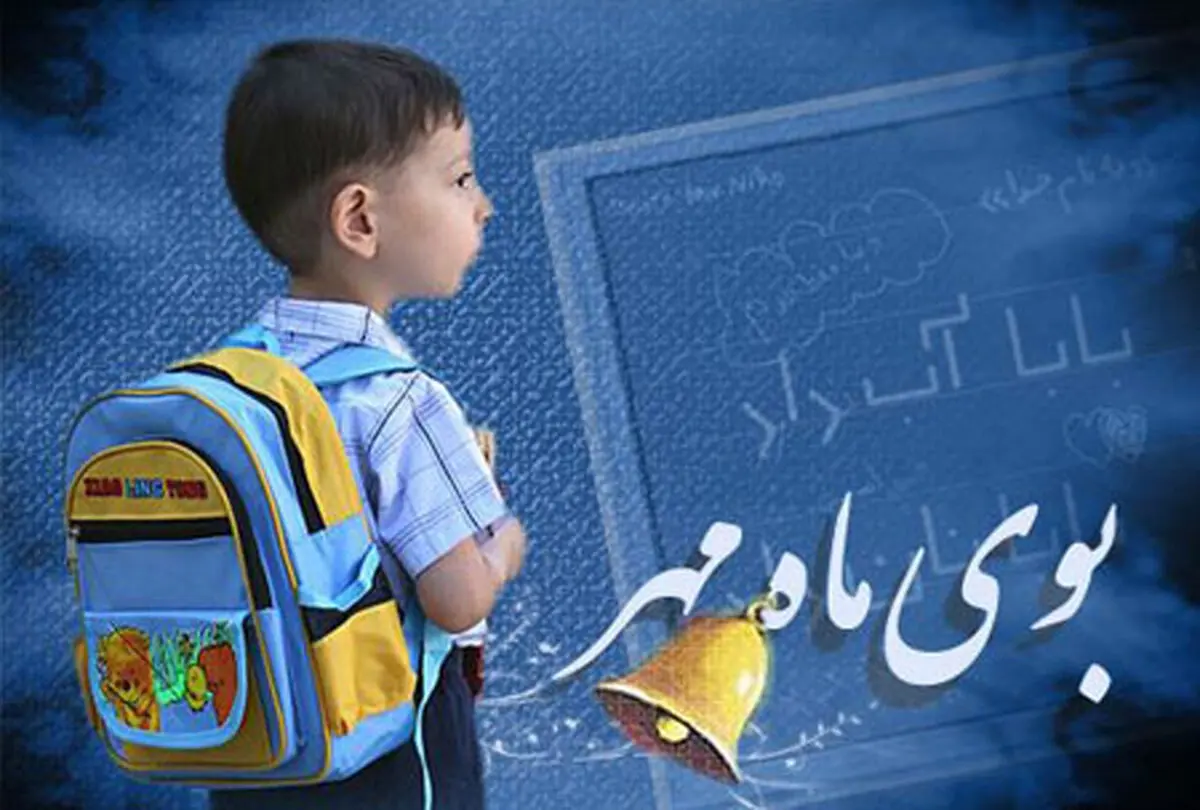 مادر را ببین، پسر را ببین!