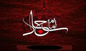 امام سجاد(ع) در واقعه کربلا چند ساله بود؟