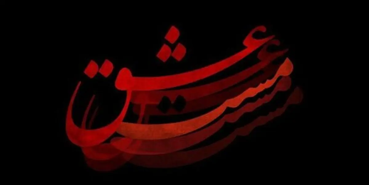 تهیه‌کننده فیلم مست عشق سکوتش را در واکنش به حواشی شکست