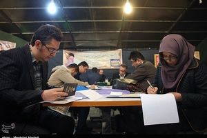 نامه ستاد مشترک انتخاباتى اقوام ایرانى به وزارت کشور