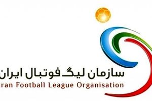 واکنش سازمان لیگ فوتبال ایران به رای دادگاهی در کرمانشاه