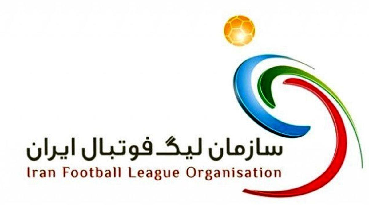 واکنش سازمان لیگ فوتبال ایران به رای دادگاهی در کرمانشاه