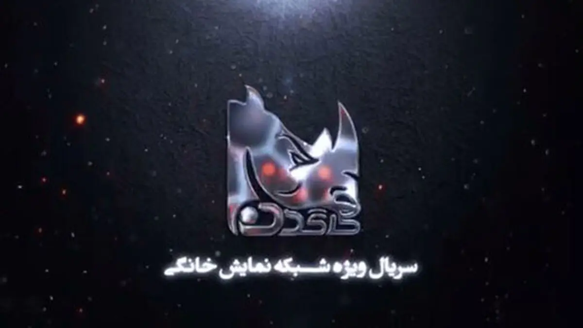 تازه‌ترین تصویر از سارا بهرامی و مصطفی زمانی در «کرگدن»