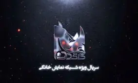 تازه‌ترین تصویر از سارا بهرامی و مصطفی زمانی در «کرگدن»