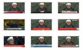 بازتاب "نه" روحانی به ترامپ در رسانه‌های جهان/ دنیا از مذاکره ناامید شد