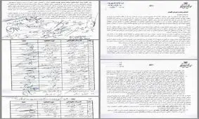 نامه نمایندگان مجلس به شورای نگهبان: تشکیل وزارت بازرگانی به اقتصاد آسیب می زند