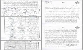 نامه نمایندگان مجلس به شورای نگهبان: تشکیل وزارت بازرگانی به اقتصاد آسیب می زند