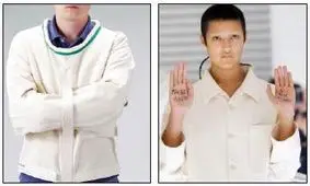 اعتراض به یک مد لباس