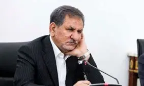 رتبه‌بندی مسئولین در دولت