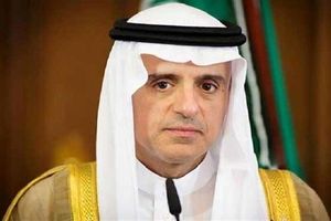 ادعای عادل الجبیر درباره محتوای پیام عربستان به ایران